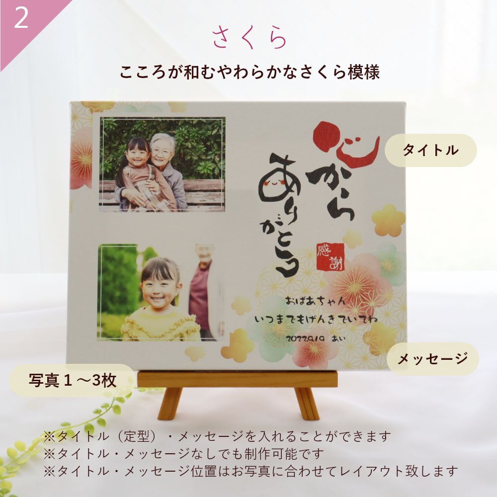 米寿のお祝いに孫からおばあちゃんへ贈る感動のプレゼント