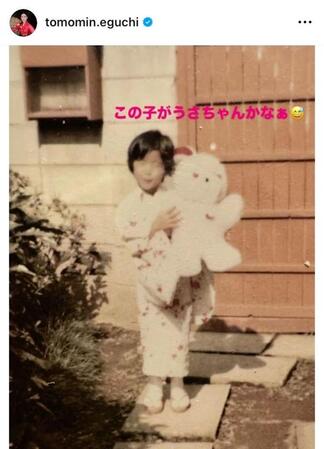 江口ともみと旦那でお笑い芸人のつまみ枝豆はケンカしないほど仲良し夫婦だった！気になる芸能人のウワサ