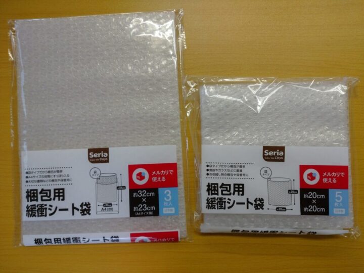 メルカリで子供靴の発送はゆうパケットプラス ゆうゆうメルカリ