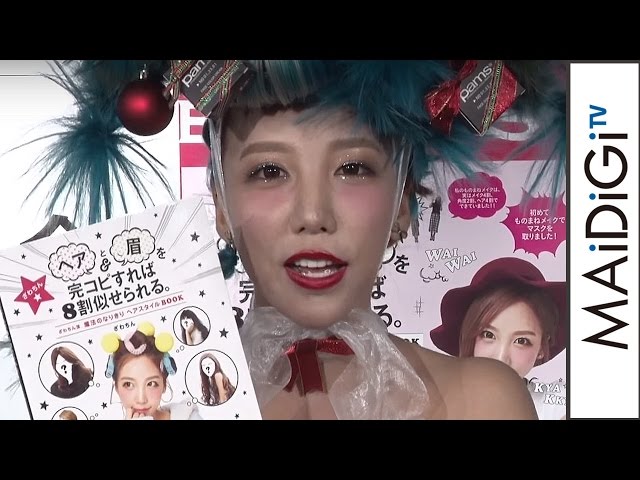 画像7 7ざわちん、板野友美らのものまねメイク誕生の秘密を明かす モデルプレスインタビュー - モデルプレス