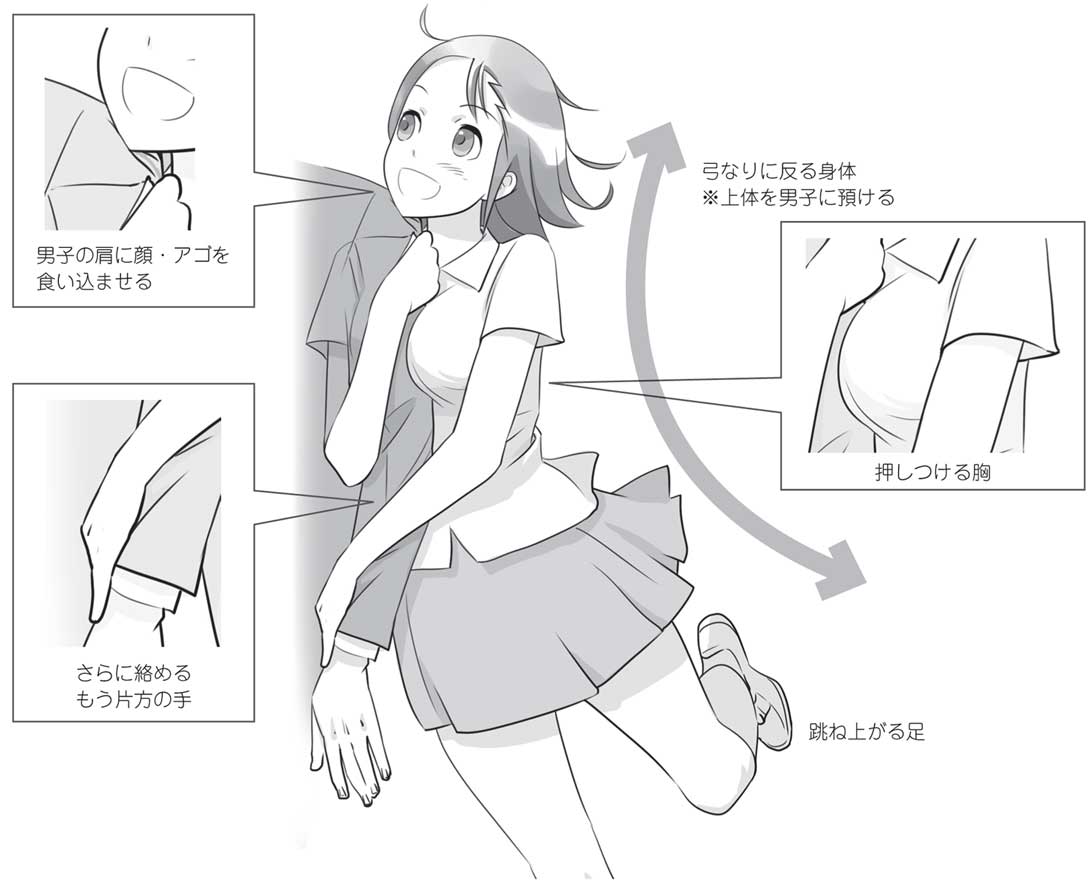 寄り添う - CLIP STUDIO ASSETS