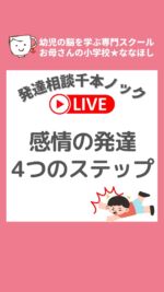小児鍼について – 藤井寺 土師ノ里 肩こり 腰痛 鍼灸 整体治療なら荒戸接骨院 鍼灸院