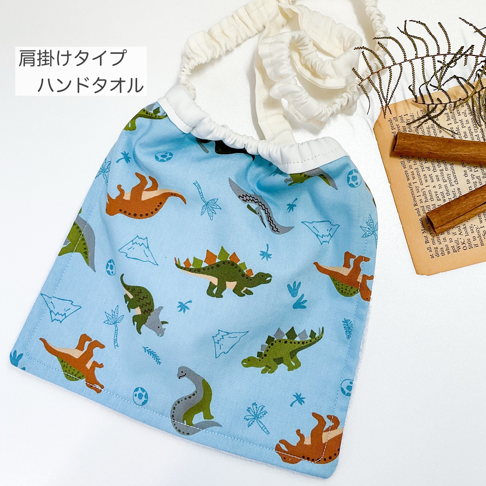 肩掛けタイプ◇ハンドタオル 働く車柄 ライトブルー車 男の子 肩掛け ショルダー 斜めがけ タオル 雑貨・その他 EMi プロフ必読 お急ぎ不可通販 18186720Creema クリーマ