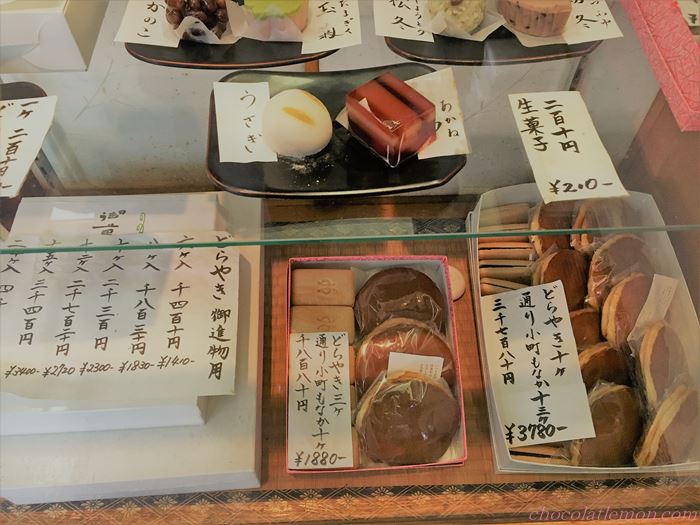 どらやき 阿佐ヶ谷 うさぎや 干支のおまんじゅうとどらやき 閉店してしまうなんて- にゃんれぽ