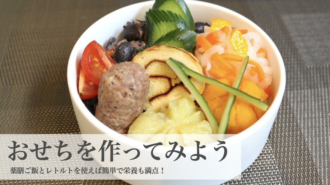 お正月のスープに☆鶏団子とエリンギトックスープ 手作り犬おやつレシピ いちかわあやこ 犬ごはん先生