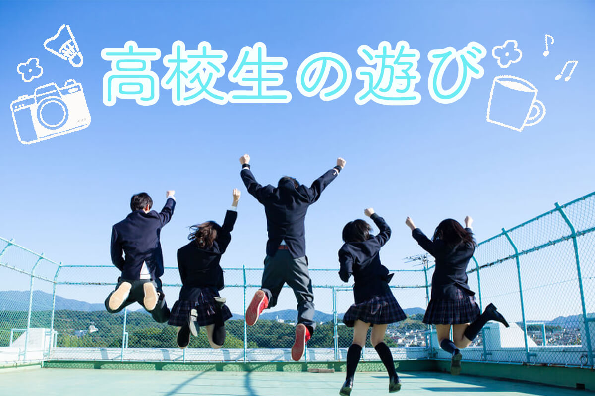 高校生気分で楽しむ東京の放課後体験スポット2025 年のリアルなLemon8ユーザー体験