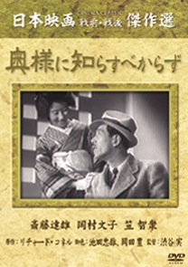 渋谷区】神事（かみごと）アボヘボ 自家製餡とこだわりの国産素材の和菓子屋さん（渋谷ライダー） - エキスパート