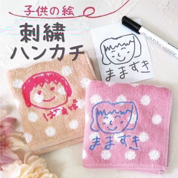 思いが伝わるキットがいろいろ！今年の母の日・父の日は「手作りギフト」で感謝を伝えたい@Living アットリビング