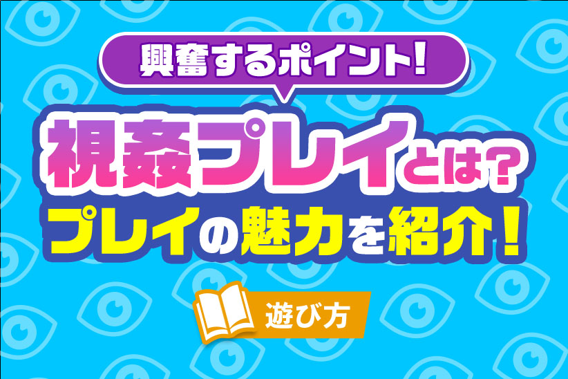 クールな生徒会長が生徒たちの前で 性教育の実演羞恥プレイさせられる（最新刊）｜無料漫画（マンガ）ならコミックシーモア｜星谷京