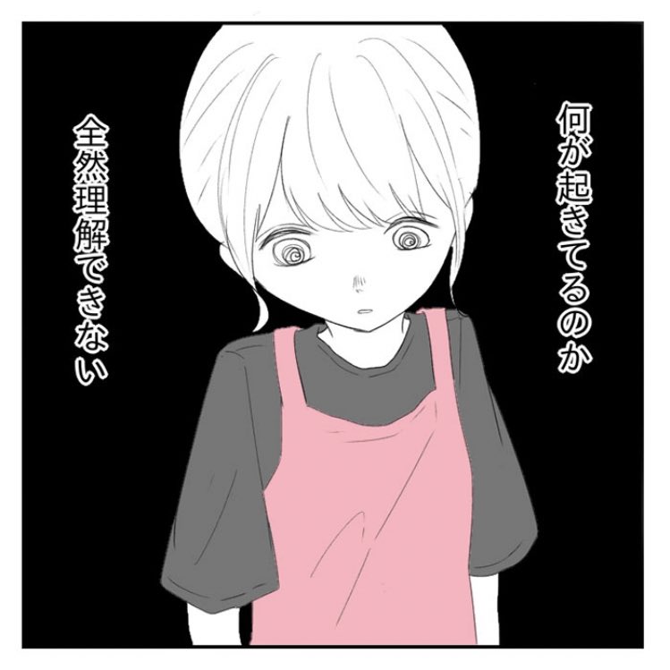 とある美しきコンビニ店員の偏愛DAISY COMICS青禎たかし 本通販Amazon