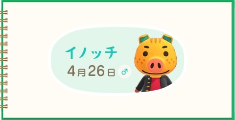 どうぶつの森」よりたぬきちがアロハシャツ姿でPVCスタチュー化！ - GAME Watch