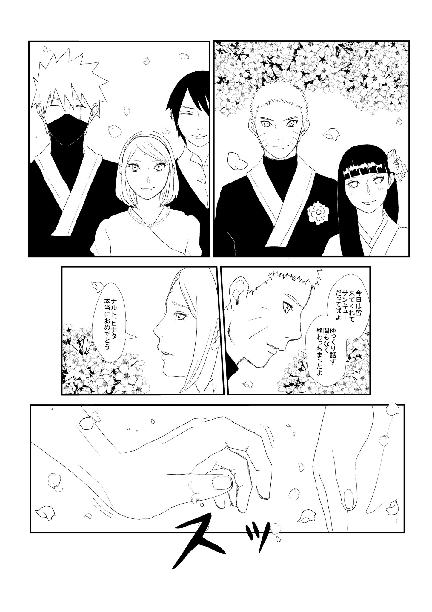 伝説のトリオ：ナルト、サクラ、サスケが集結！ 🌟壁紙 - PHONEKYから携帯端末にダウンロード