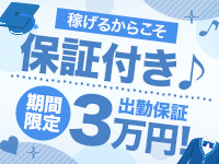 風俗男性求人！高収入の正社員・バイトならFENIX JOB