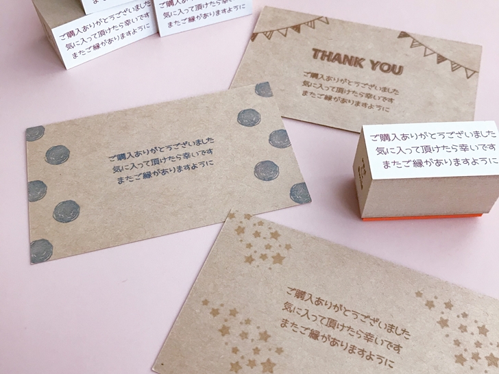 簡単手作り 飛び出すThank Youカードの作り方 メッセージカード ぬくもり