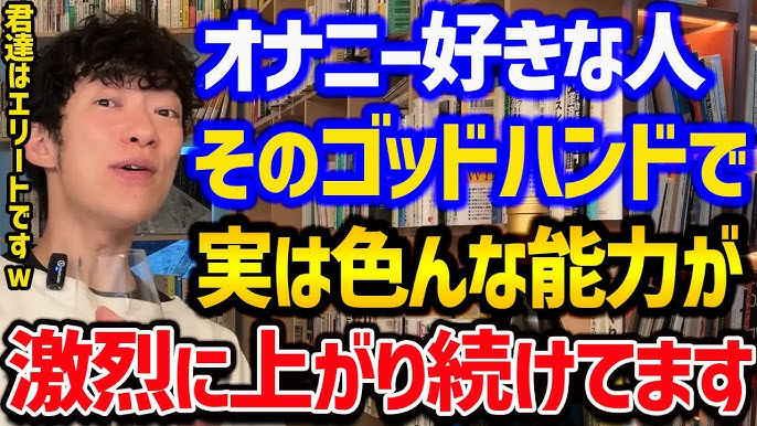 オナニーによる射精でハゲることはあるの？AGAの発症・進行への影響とは | 駅前AGAクリニック【新宿、北千住、大阪、京都、岡山、鹿児島など】