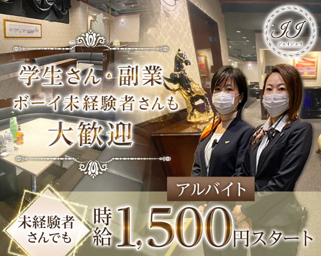 熊本・上通・下通のキャバクラおすすめ10選！特徴や料金、営業時間を紹介