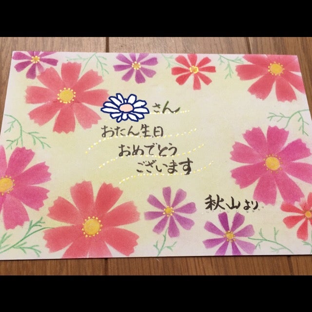 8月誕生日会🎂株式会社ふれあいケアサービスHD公式サイト「ふれあいケア」でおなじみの北海道のグループホーム・高齢者住宅・老人ホーム