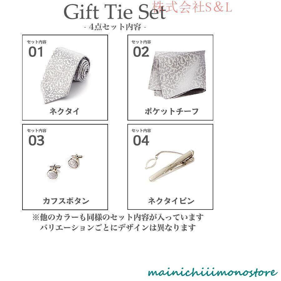 楽天市場 カフスボタン 結婚式 メンズファッション の通販