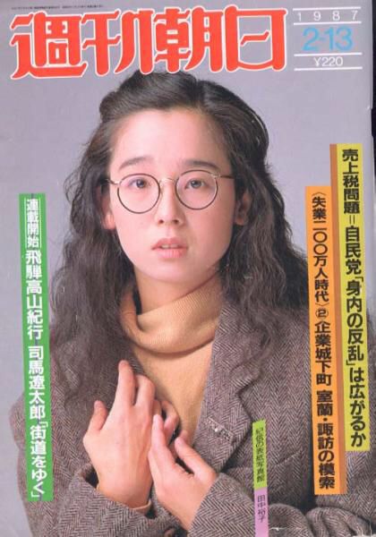 二十四の瞳ファミリー劇場