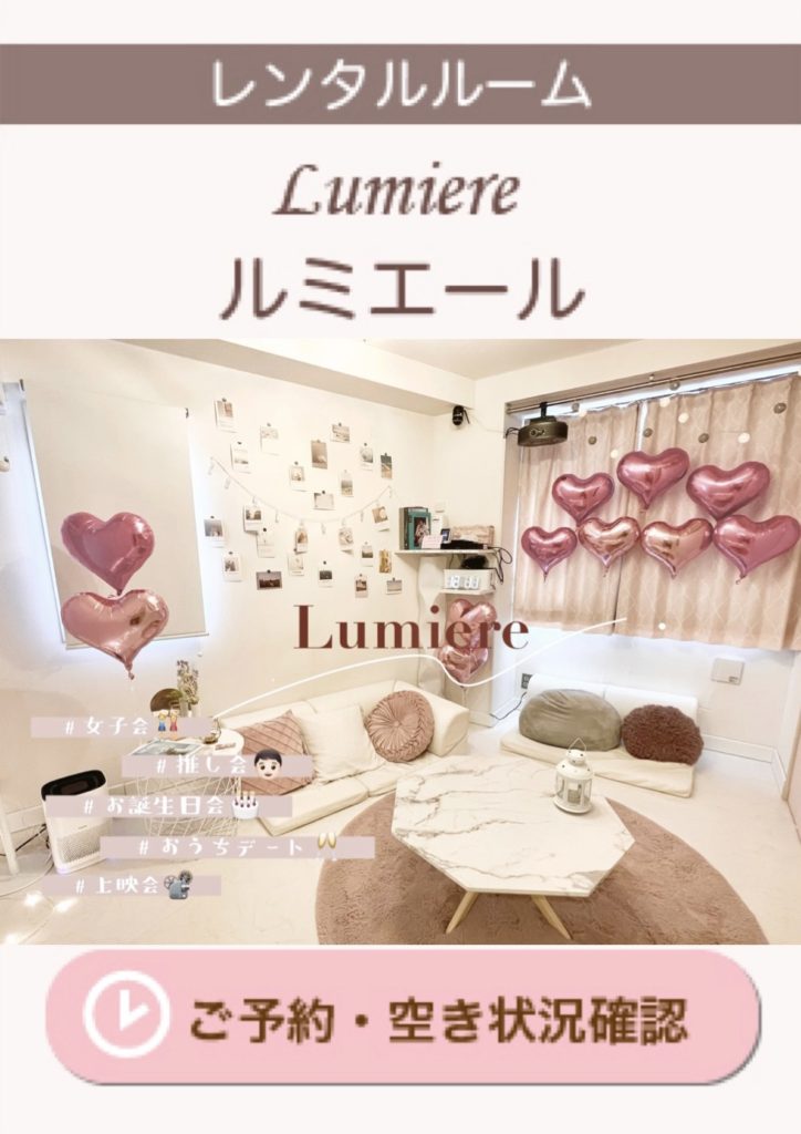 コスパ最強なのにオシャレすぎ！「エアビー女子会」にオススメな部屋4選 - JJ