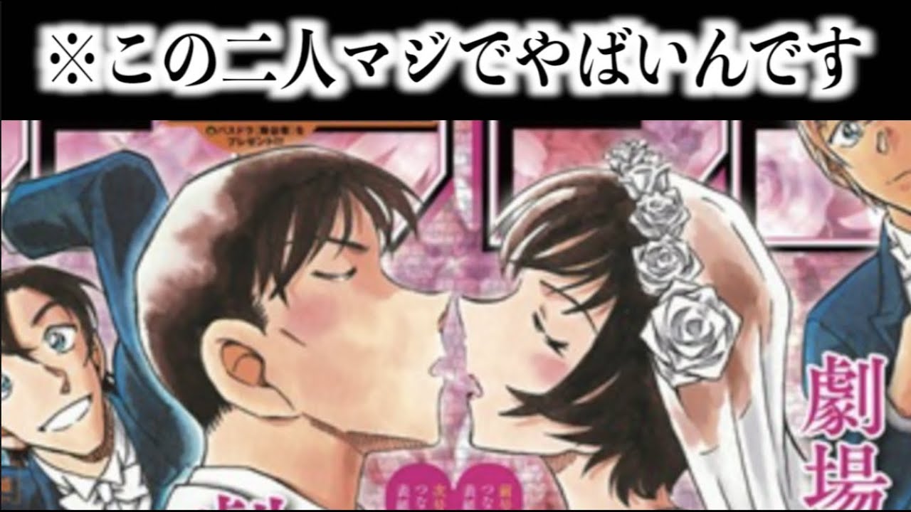 コナン 高木と佐藤のラブコメ回はアニメ何話？ベッドでキスも！名探偵コナンNEWS