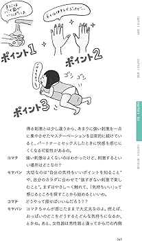 初体験は何を準備する？ セックスのやり方・楽しみ方も解説│医師監修 ｜ iro