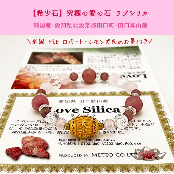 斎藤一人さん あめのみなかぬし様お助け頂きましてありがとうございますTikTok