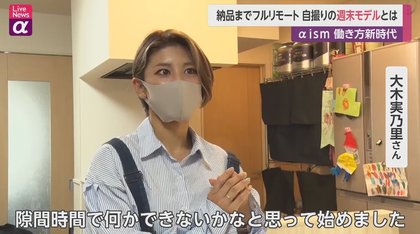 大木実乃里 筋トレTikTok