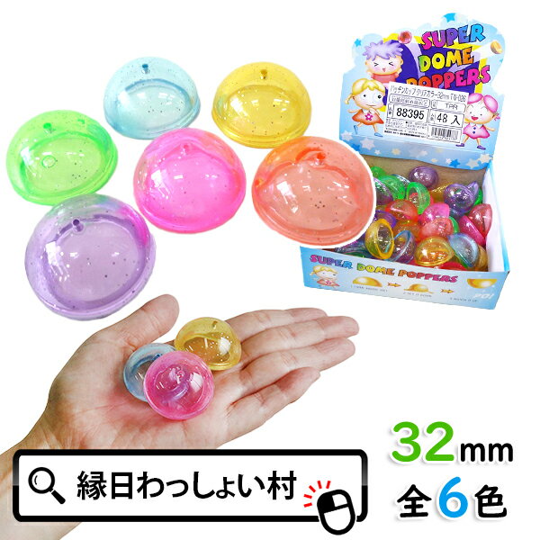 昭和生まれには懐かしい、平成生まれには新しい「昭和レトロ玩具 満足セット」発売 - おもちゃ情報net