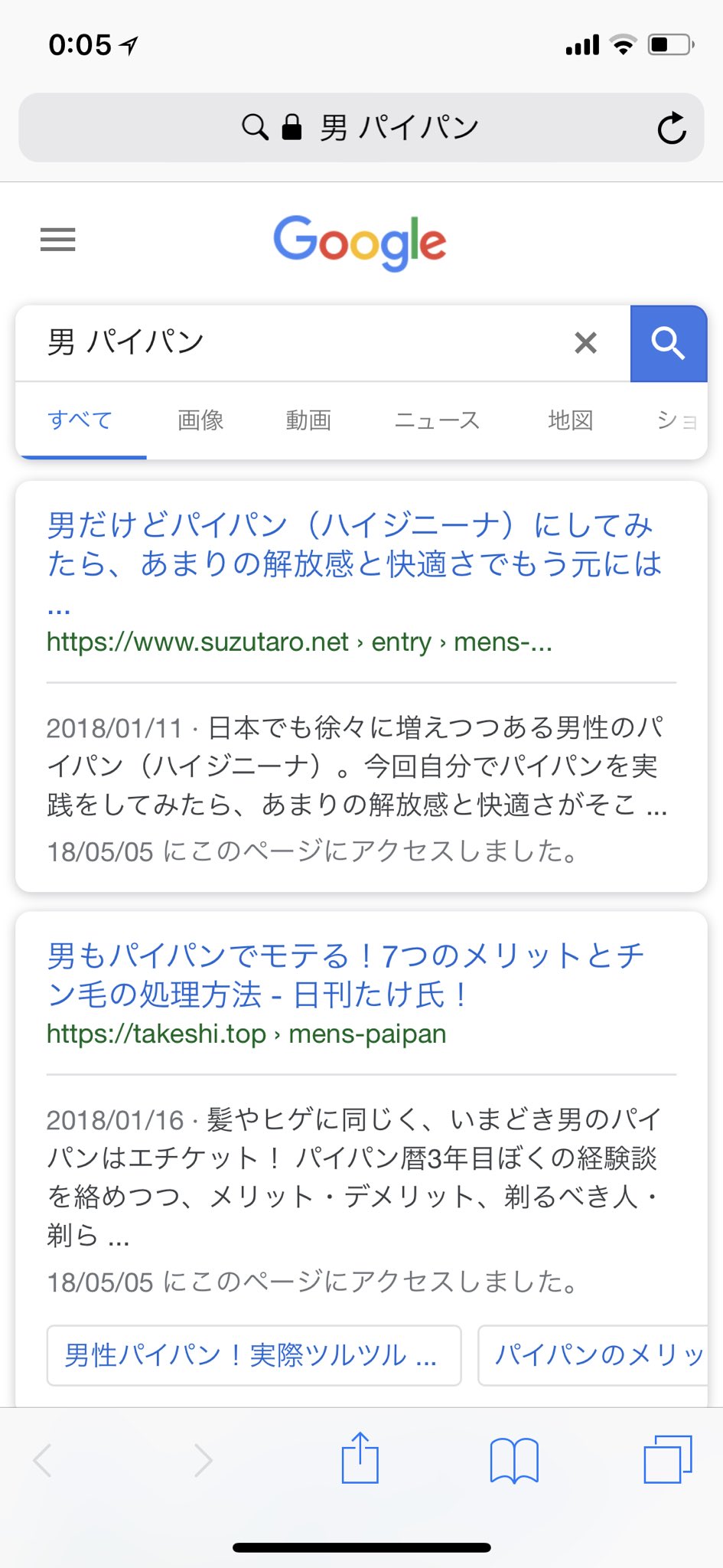 麻雀牌の種類と読み方 – 字牌7種(風牌・三元牌)＆数牌27種の計34種類