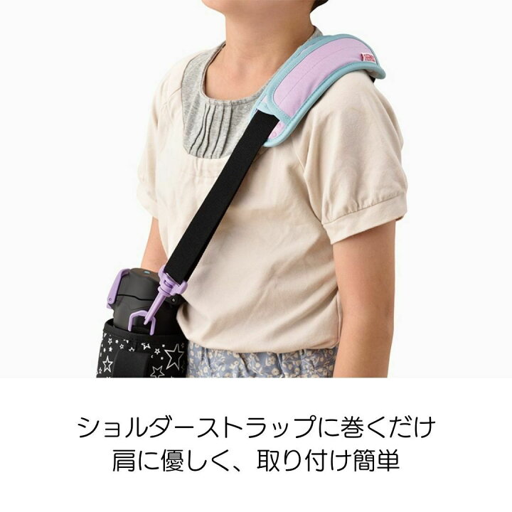 CRUX - ボトルケース 保冷 保温 子供 女の子 ペットボトルホルダー 水筒カバー ショルダーストラップ 肩掛け 600ml 500ml かわいいキャラクター アルミ 通園 通学 おしゃれ ステンレスボトル カバー シマエナガの通販 by hauhauクラックスならラクマ