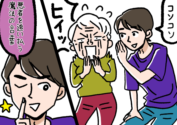 弟を露骨に可愛がる孫差別する祖母に「悪影響しかない」と読者が指摘 ウーマンエキサイト