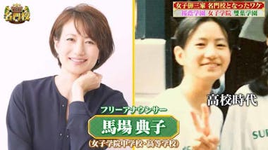 私たち119回生は、今日3月1日をもって、横浜雙葉を卒業します。一言では言い表せないほどたくさんの思い出がつまったこの学校を離れることは、本当に名残惜しいですが、横浜雙葉という場所で、のびのびと自分らしく過ごせたこと、そして何より、かけがえのない仲間と