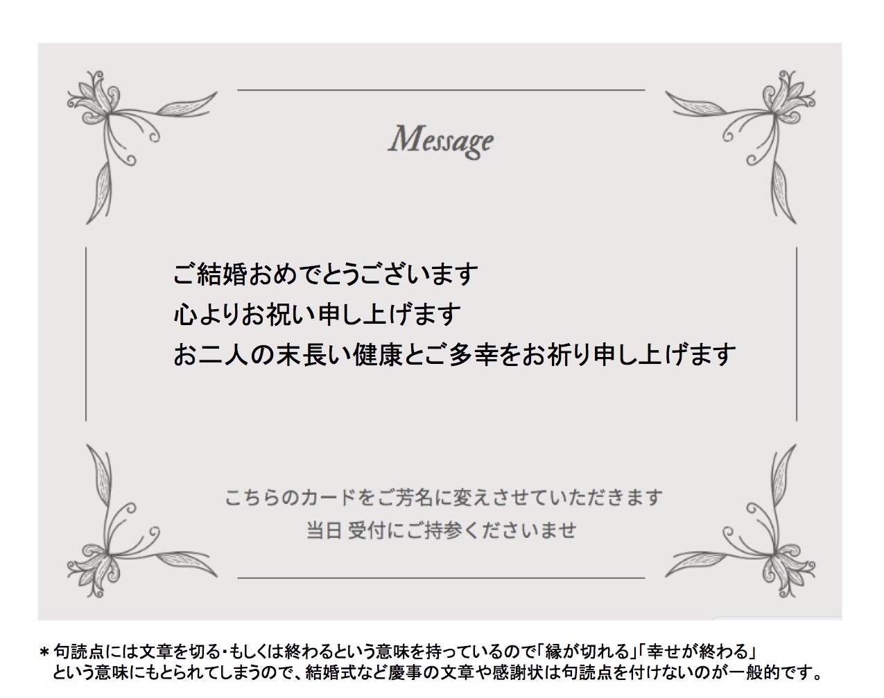 結婚式のご祝儀袋 選び方から当日の渡し方まで完璧ガイド！ — HATSUNEYA GARDEN – ハツネヤガーデン