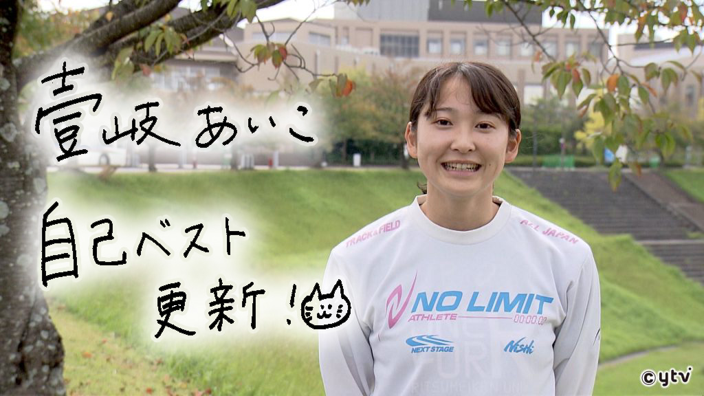 壹岐愛子 参議院選挙・開票結果2022 神奈川選挙区 : 読売新聞