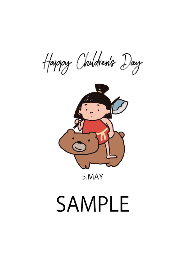 端午の節句 兜飾り 名前 木札 飾り 名前札 ウッドバナー 初節句 こどもの日 こいのぼり 無料名入れ 木製 コンパクト ミニサイズ お祝い 記念日おしゃれ かわいい ギフト インスタ映え 日本製 ネコポス可 男の子 wnt