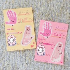 9月製作 敬老の日ハガキ製作 保育園・幼稚園・こども園- ほいくのおまもり