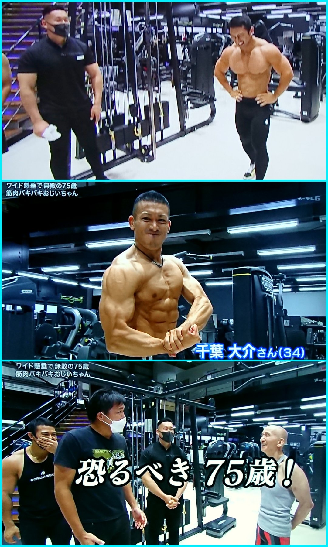 マッチョの高齢者の男性のイラスト無料イラスト素材のillalet