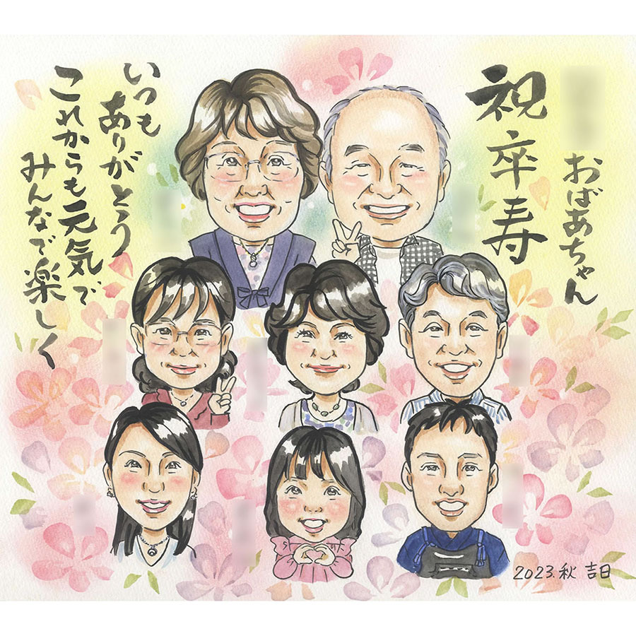 祖父母 困り顔 ：イラスト無料