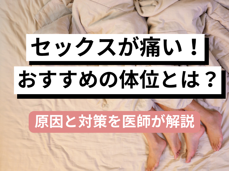 何回もしたい男性のために 2発目の壁を破るために不可欠な3つの極意｜日刊ゲンダイDIGITAL