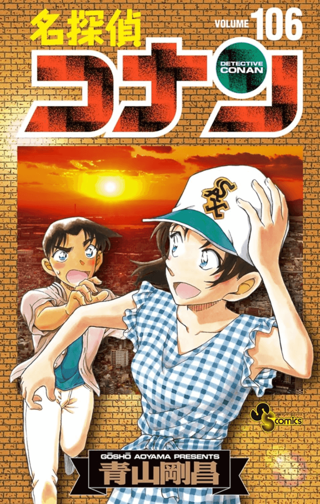 コナン 平次和葉が付き合わないとコナン終われないと思う人は見て下さい。 名探偵コナンカップル平和- YouTube