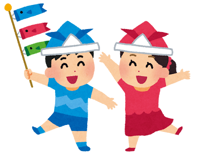 並んで歩く子供たちイラスト - No: 1919783無料イラスト・フリー素材なら「イラストAC」