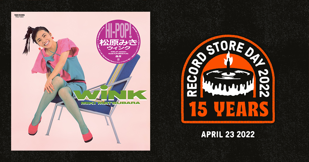 真夜中のドア」 松原みき: さまよえるクラヲタ人