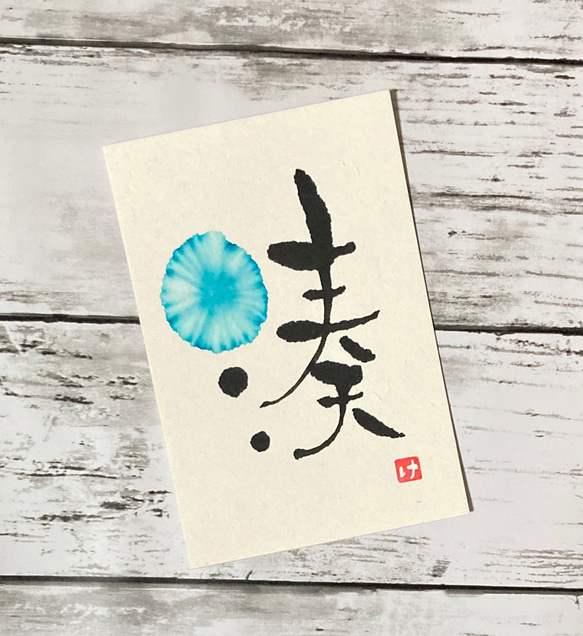 いろいろな素材とアニマルモチーフの組み合わせを楽しむ 出産祝いグリーティング