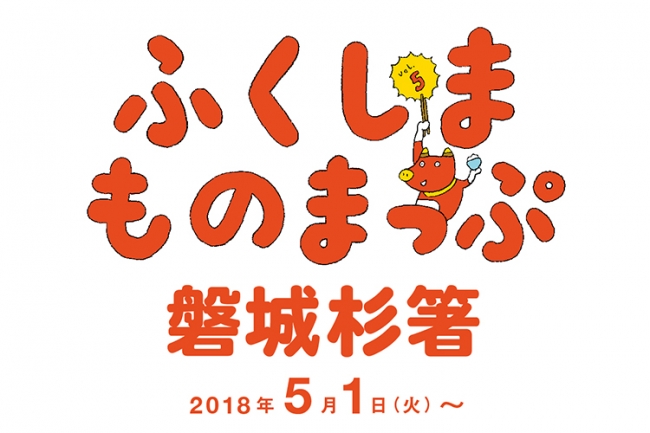 名古屋の格安ホームページ制作会社「エムアンドエムデザイン(m&m design)」 |