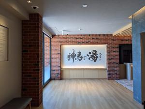 三重県のスーパー銭湯おすすめ15選2025年最新版 ニフティ温泉