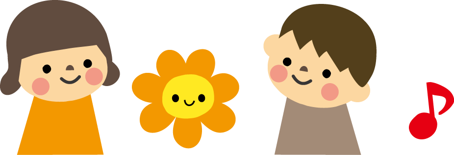 こどものイラスト-無料イラスト フリー素材