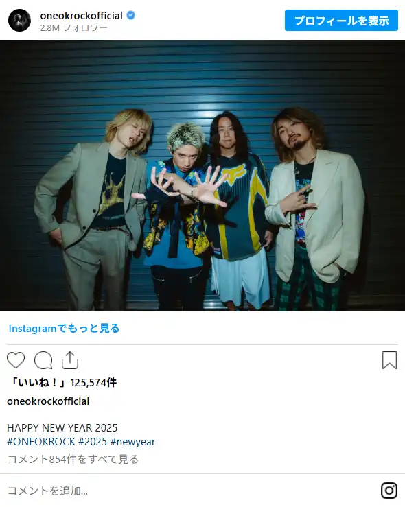 ワンオクＴｏｍｏｙａ、子ども３人と親子ショット公開！噴水で大はしゃぎ「可愛すぎ」「噴水三兄弟」 - スポーツ報知