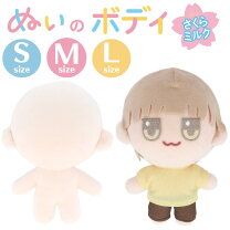 大反響につき発売前重版決定！ 史上初の推しぬい本『てづくり推しぬいBOOK』が5月発売株式会社グラフィック社のプレスリリース