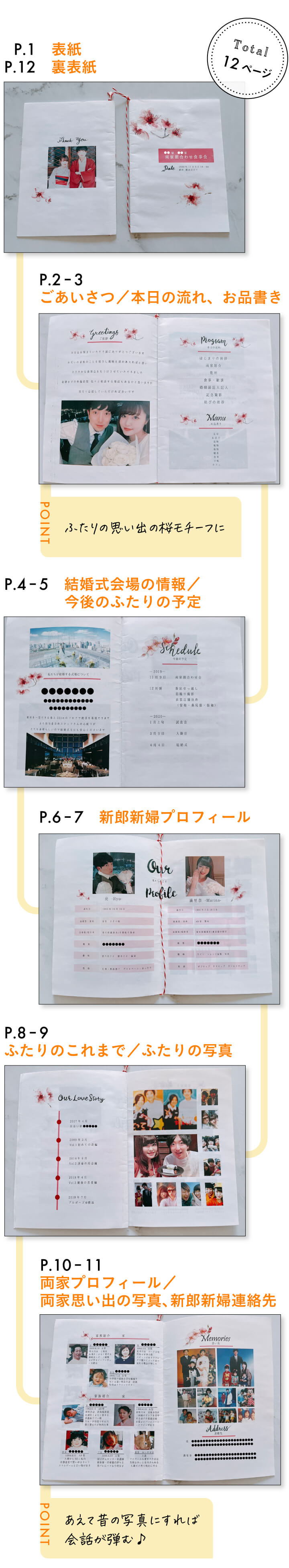 ご両家顔合わせの記念品に✨ 本日ご紹介するのは @78_520 さまのご投稿です。 結婚式の前撮りのお写真で フォトブックを作成いただきました👑本物の雑誌のよう👀！とってもおしゃれで可愛いです♪ 美しく残せる「プレミアムハード」仕上げを選んでいただきました